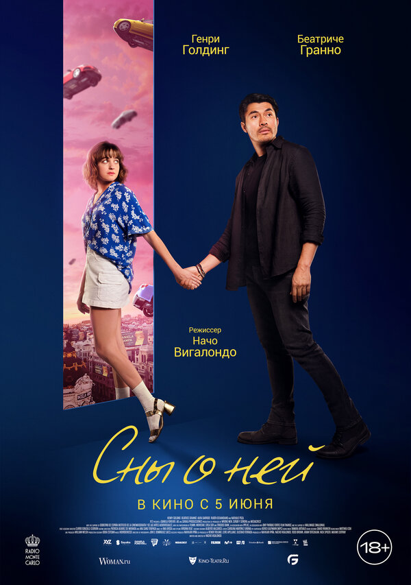 Фильм Сны о ней (2024) | Daniela Forever Смотреть онлайн в хорошем качестве