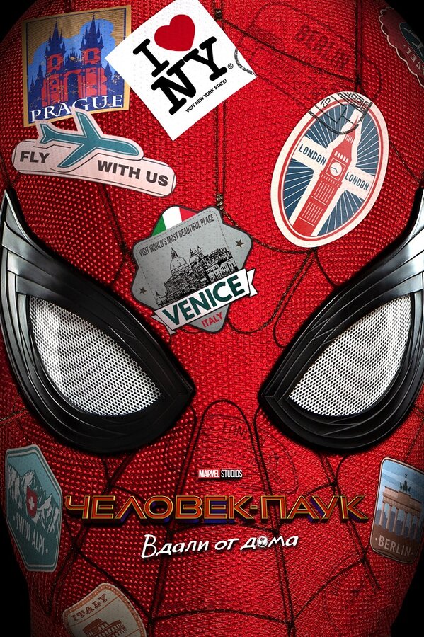 Фильм Человек-паук: Вдали от дома (2019) | Spider-Man: Far from Home Смотреть онлайн в хорошем качестве